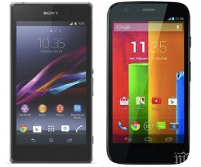 Моторола представи смартфон“ за кучета 