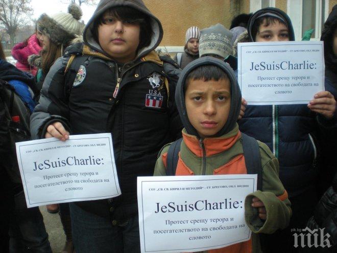 Потрес! Малчугани от училище в Брегово курдисани и заснети с табели...Аз съм Шарли. Видни протестъри умират от кеф!