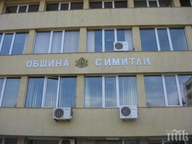 Симитли с нов общински съветник