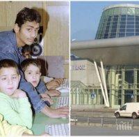 Сирак търси американските си осиновители, изоставили го преди 22 години на летището