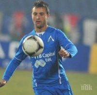 Предлагат Орлин Старокин на Берое