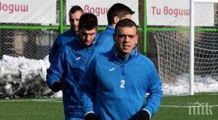 берое скандала сашо александров затворена страница видим реши бфс