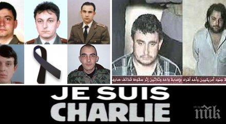 стотици хора мадрид изразиха солидарността франция