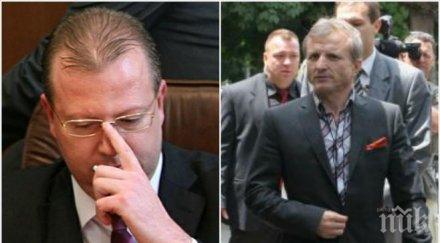 пик основният свидетел гриша ганчев потъна вдън земя краси стефанов покри напускането герб