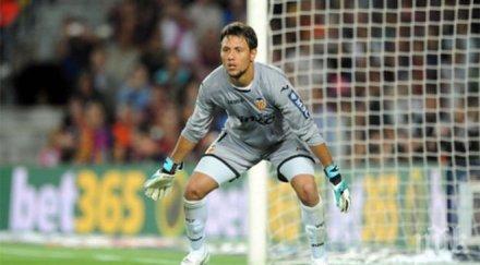 вратарят валенсия спаси дузпа