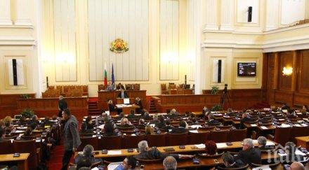 управляващите събират парламента стиковат позициите дългата ваканция