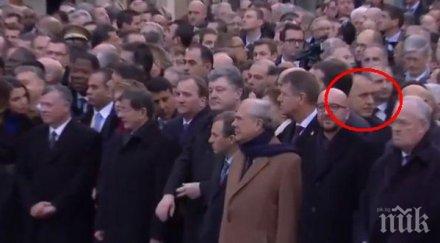 бойко марша солидарността париж снимка