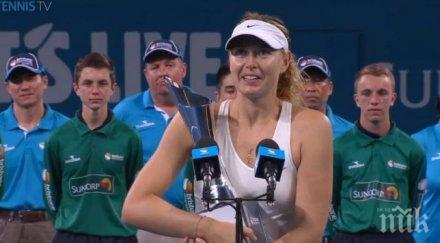 маша шарапова започна годината титла страхотна битка иванович