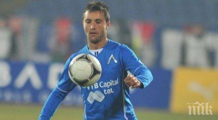 предлагат орлин старокин берое