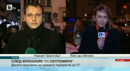 каскада гафове централните новини прякото излъчване париж изигра лоша шега телевизията