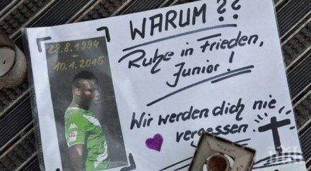 светът спорта скърби жуниор маланда