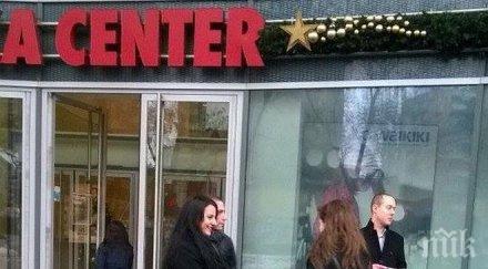 младежите герб разясниха програмата саниране