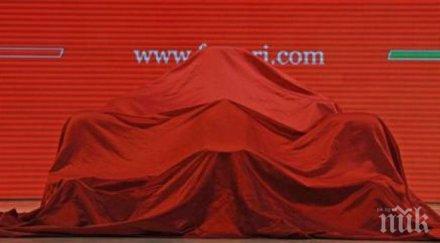 ферари показва новия болид януари