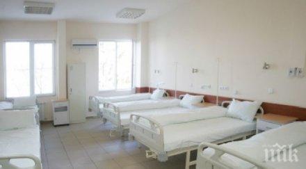 ломската болница вече детски хирург