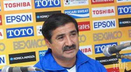 селекционерът националния отбор афганистан тежко ранен нападение