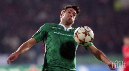 легия гледа звезда лудогорец турция