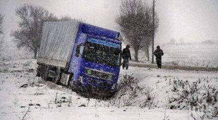 множество пътни инциденти заради поледицата сливен