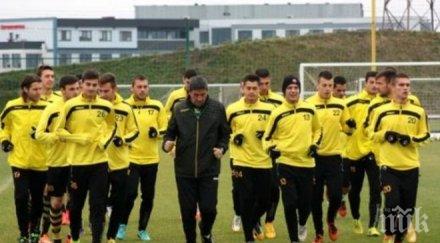 ботев пловдив първа тренировка понеделник