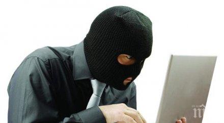 централното командване сащ интернет информация хакерската атака ислямска държава