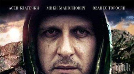 представят марка стогодишнината българското кино