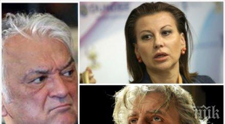 илиана раева остра атака диков имаш махленски стил посягай морфов