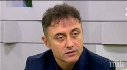 шефът бдж съкратените служители около 1500