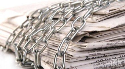 българия ботсвана свобода словото