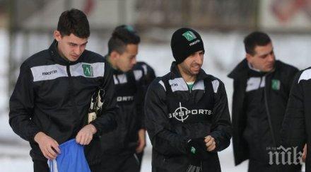 хора бате легия варшава гледат тренировката лудогорец