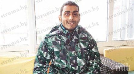 благоевградчанин търси американските родители зарязали летището