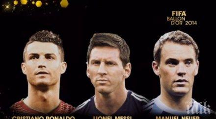 златната топка живо бнт довечера