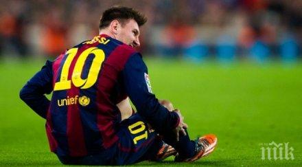 меси направи дузпа първи път кариерата видео