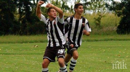 локо нов собственик