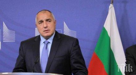 борисов брюксел президентът путин незаслужено обвини българия спирането южен поток обновена