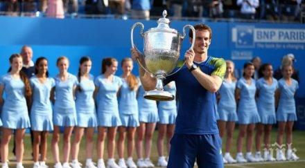 анди мъри бори четвърта титла куинс клъб