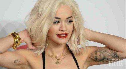 излагация рита ора изтърси цяла америка снимка