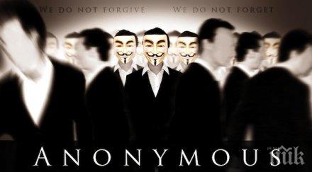 ответен удар анонимните блокират сайтове терористи