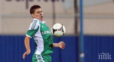 напрежение лудогорец звезда отказва преподпише плашат тежко наказание