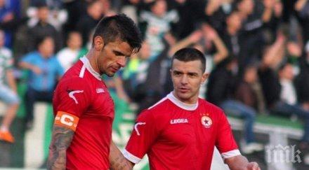 вальо илиев карачанаков каза напуснал цска