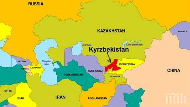 Грешка на Ню Йорк таймс създаде нова държава