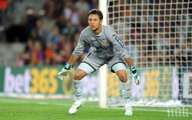 Вратарят на „Валенсия” спаси 14-а дузпа