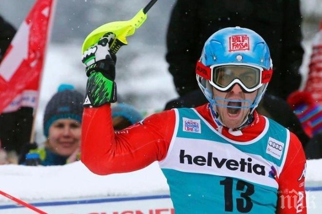 Стефано Грос с първа победа в кариерата си за Световната купа

