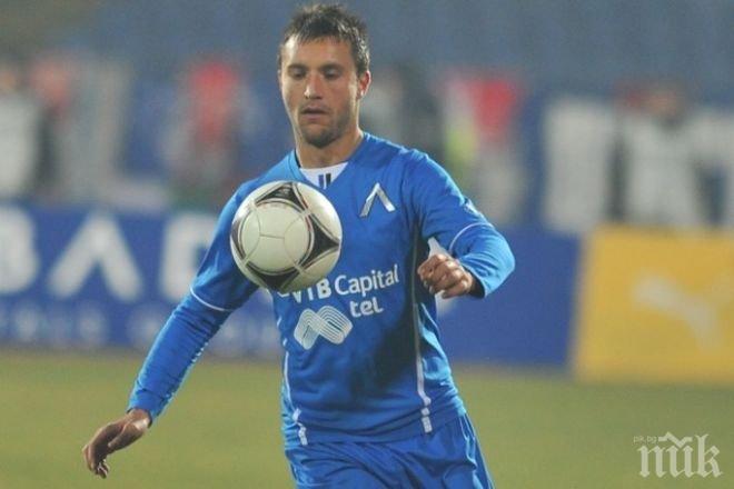 Предлагат Орлин Старокин на Берое