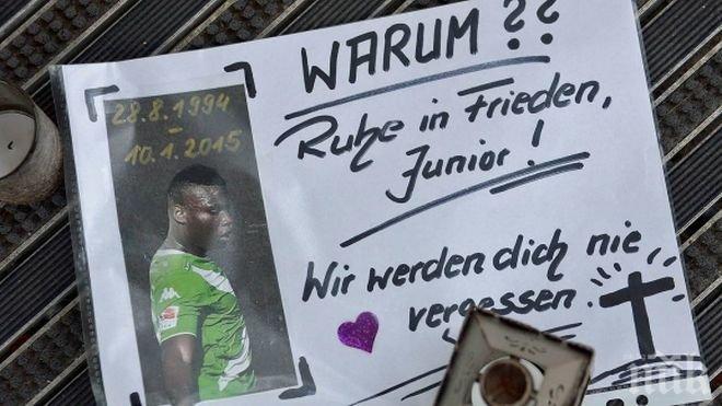 Светът на спорта скърби за Жуниор Маланда

