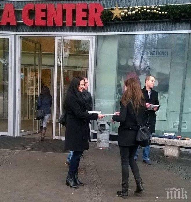 Младежите от ГЕРБ разясниха програмата за саниране