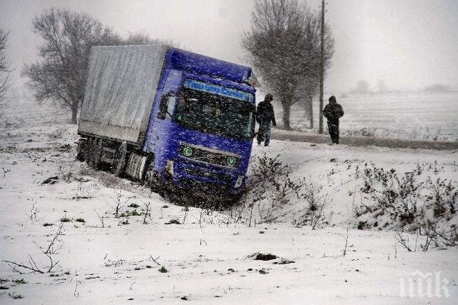 Множество пътни инциденти заради поледицата в Сливен