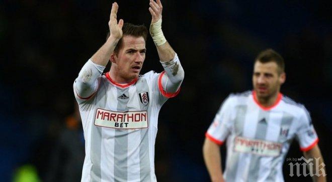 Николай Бодуров с цял мач за Фулъм при загуба