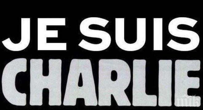 Мохамед ще се появи с табела Аз съм Шарли в Шарли ебдо