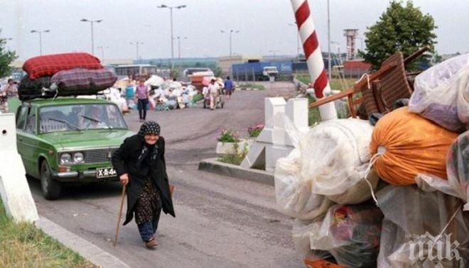 Наши изселници протестират срещу спирането на новините на турски език
