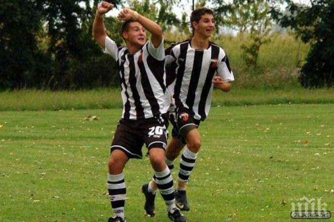 “Локо” (Пд) ще има нов собственик