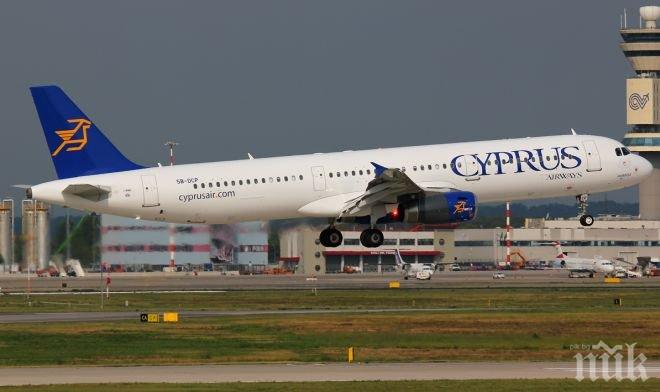 Кипърските авиолинии вече не съществуват
